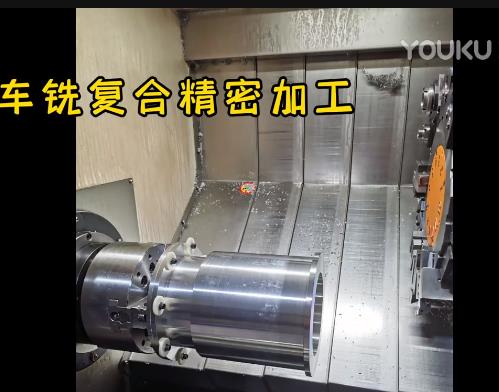 车铣复合加工